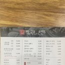 바로손만두 이미지
