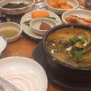 참이맛 뼈다귀 이미지