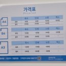 마산 댓거리 24시 무인 프린트카페 후기(인쇄, 복사, 스캔, 팩스, 제본, 코팅)