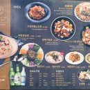 마왕족발백운역점