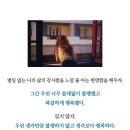 호떡집에 불난줄...ㅋ 이미지