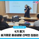 상하천로 네이버블로그