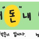 크로스핏피포피 네이버블로그