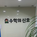 진천초등학교 이미지