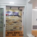 (버스)송탄우체국 이미지