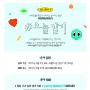 오늘의 댕댕 네이버블로그