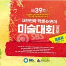 어린이 종합미술 이미지