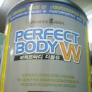 퍼펙트바디 이미지