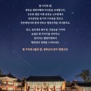 별빛부엌