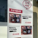 경산중방동우체국 | [경산/중방동 맛집] 스시나인 : 경산초밥맛집/경산초밥짬뽕맛집