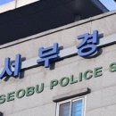무진대로 남도일보