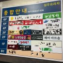 원주 단계동 미용실 아르솜헤어 커트 후기