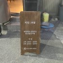 키친오뮤 이미지