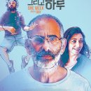 더그리고주