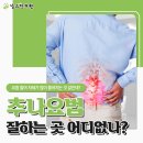 서초바른한의원 이미지