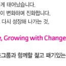 흥국생명보험(주) 2008년 사무직 직원 채용 공고 ~08/08 이미지