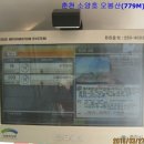 버스정류장 07-779 네이버블로그