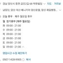 서울깍두기양산