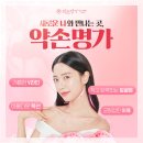 약손명가 광교중앙역점