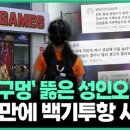 홍준기업주
