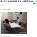 와이즈레인 주식회사