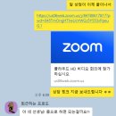 영포자 탈출기 | 대구동성로 토익학원 병원취준생 860점 탈출기 소수정예추천