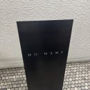 NONAME | 오사카 맛집 추천｜焼鳥 無名(야키토리 no name) 도톤보리 맛집 프라이빗 야키토리 오마카세 후기