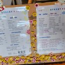 제주대학교사범대학부설중학교 | 용두암 근처 용담이동찻집 가볼만한 커피스트릿16