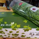 빛나농장 이미지