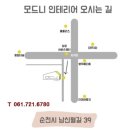 모드니산업