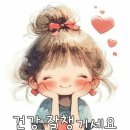 제413호 - 오늘의 추천 해물파전 만들기 - 찹쌀가루가 듬뿍, 넉넉한 해물 대파전 이미지