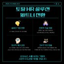 미래수퍼 이미지