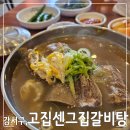 대저로273번길 티스토리