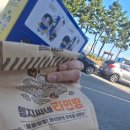 커피메카 | 메카커피 라면땅 먹으러 갔다가 공식미남 온냉즈 파우치까지 받은 날