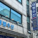 대명맛집 이미지