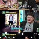 인생술집 이미지