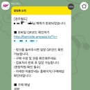 대인시스템 | 이용권 소인 7900원, 대인 15900원 자유이용권 초특가 최저가 핫딜 | 어트랙션 스노우파크 후기 (내돈내산)
