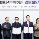 문화예술회관 소회의실 네이버블로그