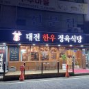 성경의류수선