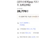 신세계아이더 - 용인시 수지구 포은대로 536 | 신세계아이더