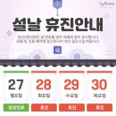 경산에스(S)한의원 이미지
