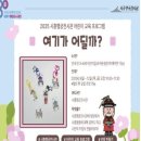금천열쇠