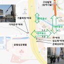 오약국 건너편 이미지