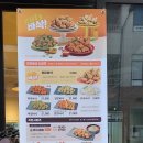 바른치킨 미사강변점 이미지