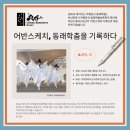 한복공방소예