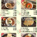 행운동-39 이미지