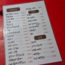 창동역 포장마차 여기 가면 됩니다. 맛집 태양포차 다녀온 후기