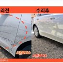 믿음모터스 이미지