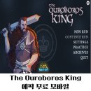 the해금 | 체스로 로그라이크를 한다고? 에픽 무료 모바일 게임 The Ouroboros King 솔직 후기