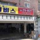 반지카서비스 이미지